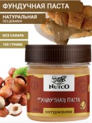 Заказать NUTCO Фундучная паста (Натуральная) 100 гр