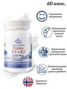 Заказать Norway Nature Vitamin D-3 5000 ME + K2 100 мкг 60 капс